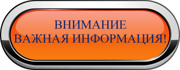Информационно-разъяснительные материалы по профилактике дистанционных преступлений: Информационно-разъяснительные материалы по профилактике дистанционных преступлений:.
