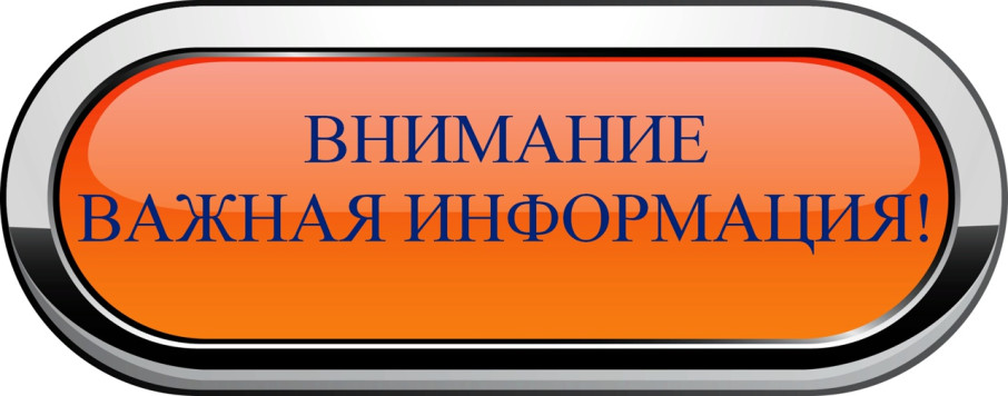 Информационно-разъяснительные материалы по профилактике дистанционных преступлений: Информационно-разъяснительные материалы по профилактике дистанционных преступлений:.